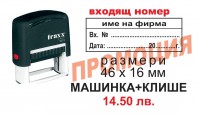 № P1014